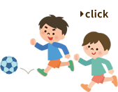 当園の保護者様へ